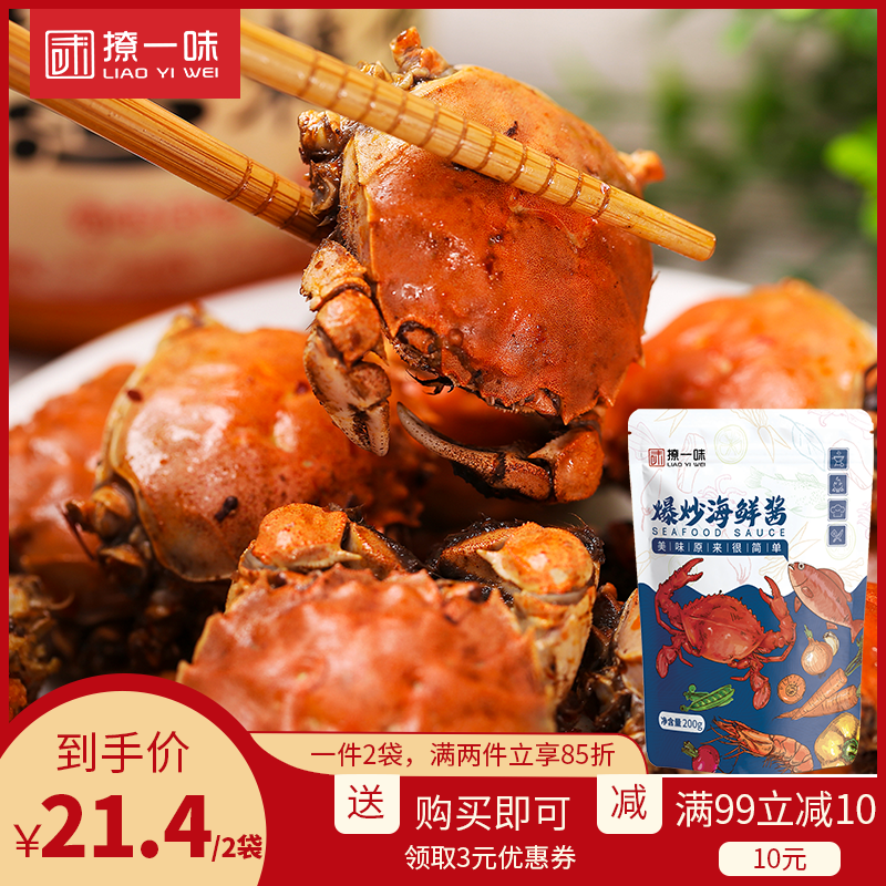 青岛大丰食品-调味料